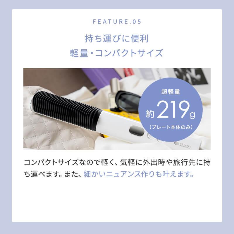 新品未使用　クレイツ エレメアコームストレイナーストレートアイロン セール】エレメアコームストレイナー（美容器具）｜CREATEs