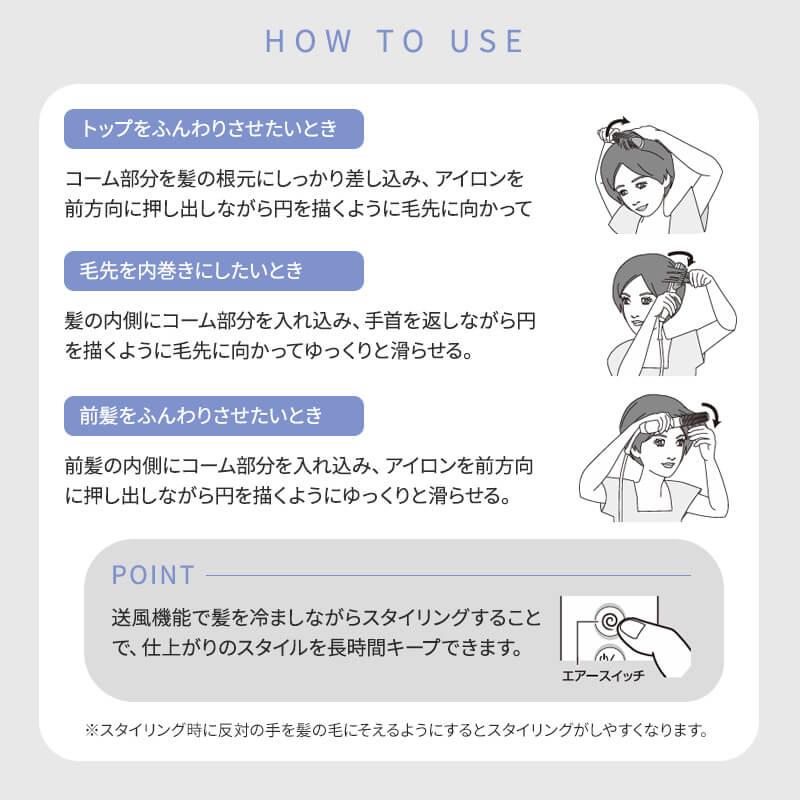 エレメア クレイツ コームストレイナー SCK-K01W CREATEs ストレート