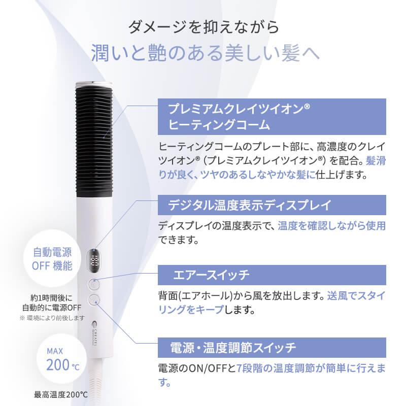 エレメア クレイツ コームストレイナー SCK-K01W CREATEs