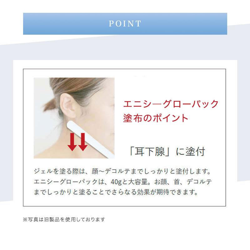 エニシー グローパック プレシャス(PRECIOUS) 1箱 10回分 エニシー グローパック プレシャス(PRECIOUS) 1箱 10回分