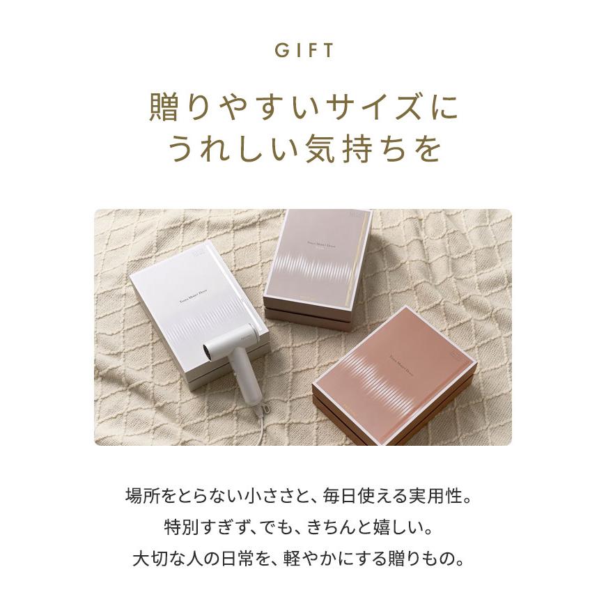 【新品未開封】 FESTINO FDR-2 WH ヘアードライヤー FESTINO（フェスティノ） ツヤモイスト ドライヤー ライト FDR-2
