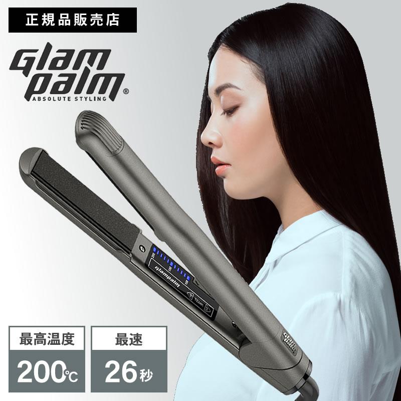 Glam Palm グランパーム スタイリングアイロン ストレート Glam Palm グランパーム スタイリングアイロン ストレート