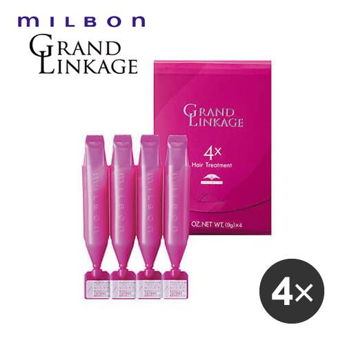 ミルボン　グランドリンケージ　業務用トリートメント MILBON ミルボン グランドリンケージ サロントリートメント 9g×4