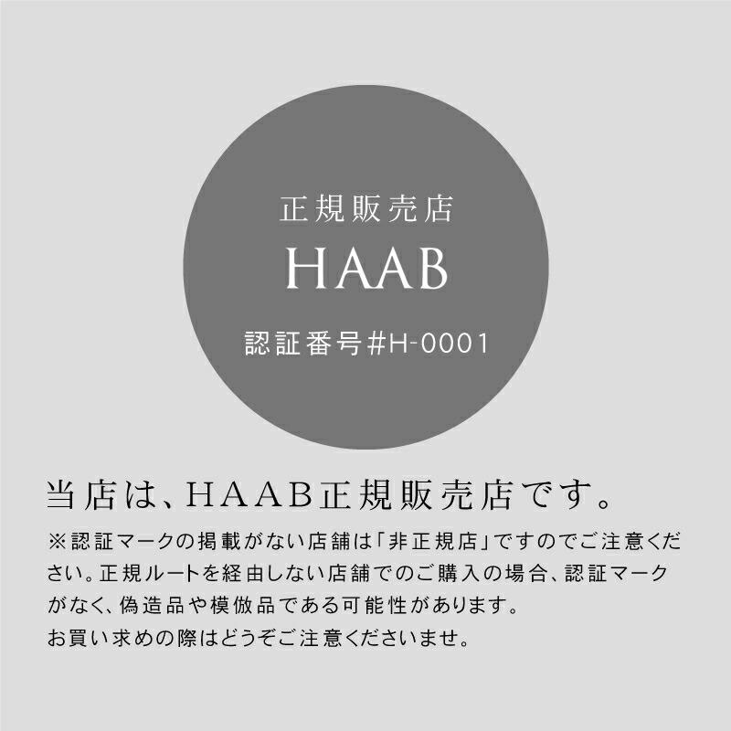 HAAB SKIN ステム ビューティーマスク 15ml×5枚入 正規品販売店 送料無料｜aisopo｜02