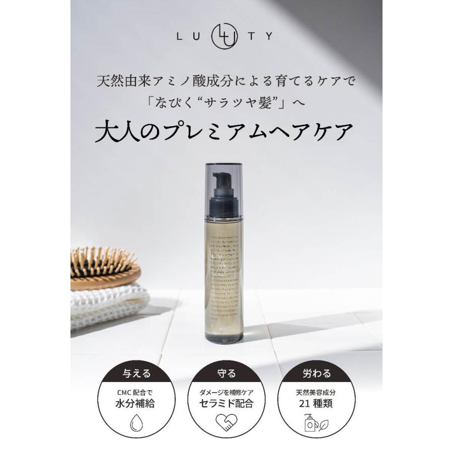 LUTY ヘアオイル ルーティー スムース/モイスト 30ml 洗い流さ LUTY ヘアオイル ルーティー スムース/モイスト 30ml 洗い流さ