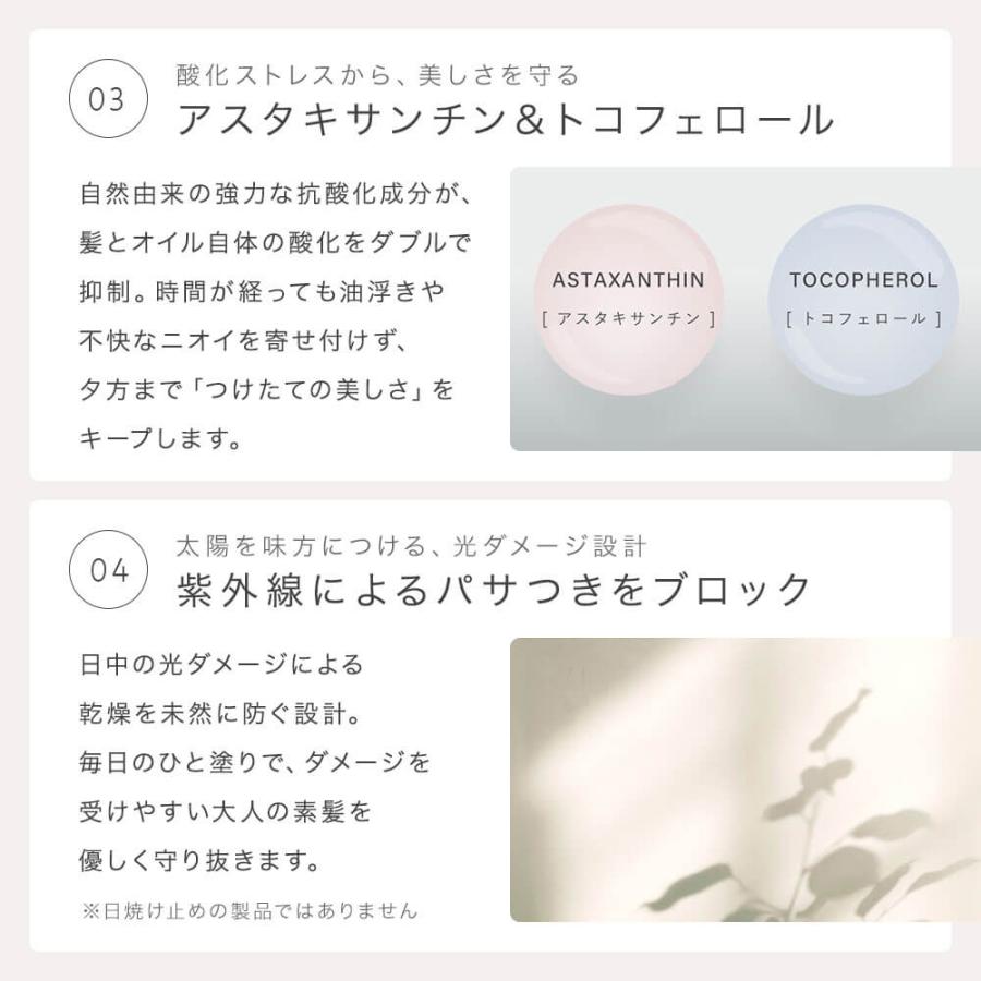 LUTY（ルーティー） ヘアオイル スムース/モイスト 30ml トラベル 旅行