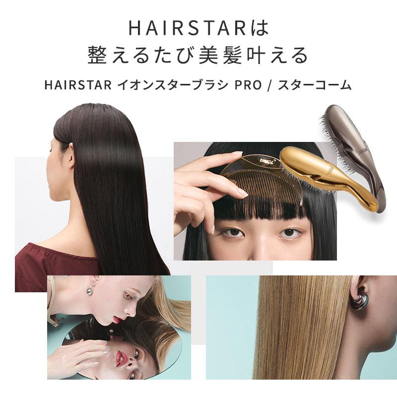 ヘアスター ヘアコーム HAIRSTAR スターコーム ピンクゴールド