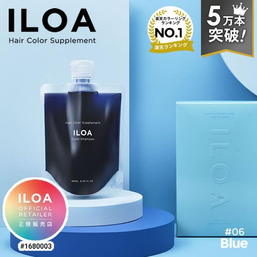 カラーシャンプー ムラシャン アッシュ ILOA イロア ヘアカラー サプリメント 185ml レッド 赤 パープル シルバー ピンク ベージュ ブラウン ブルー 紫 |  | 15
