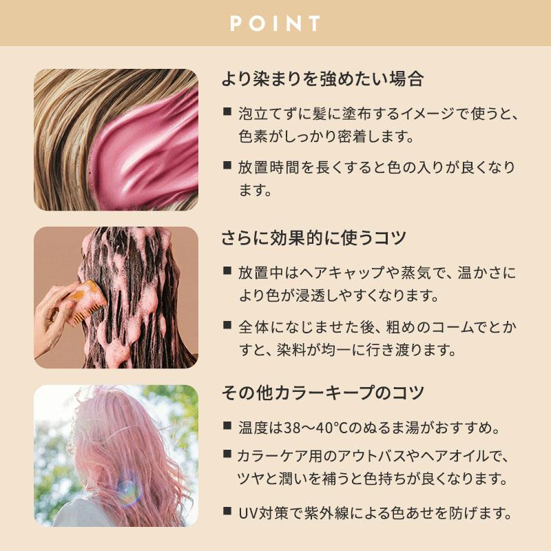 カラーシャンプー ムラシャン アッシュ ILOA イロア ヘアカラー