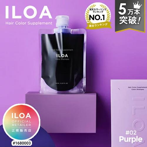 カラーシャンプー ムラシャン アッシュ ILOA イロア ヘアカラー サプリメント 185ml レッド 赤 パープル シルバー ピンク ベージュ ブラウン ブルー 紫 |  | 07