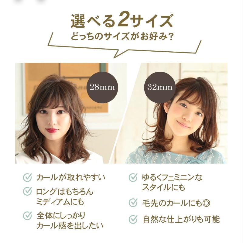 キヌージョ カールアイロン ヘアアイロン KC028/KC032 28mm/32mm KINUJO 絹女 選べるサイズ 海外対応 正規販売店 あすつく｜aisopo｜16