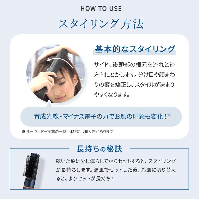 ヘアドライヤー FUKUGEN STYLER LJS-365R 楽天市場】【10%OFFクーポン/正規店/送料無料/もれなく