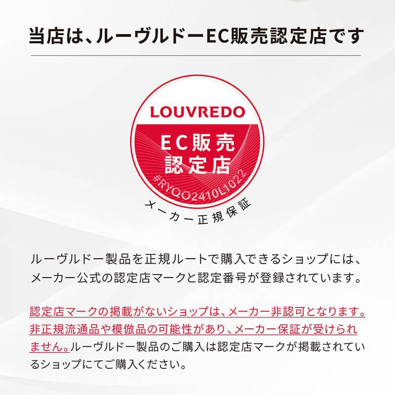 LOUVREDO LJS-365R-W WHITE くるくるドライヤー ホワイト LOUVREDO LJS-365R-W WHITE くるくるドライヤー ホワイト