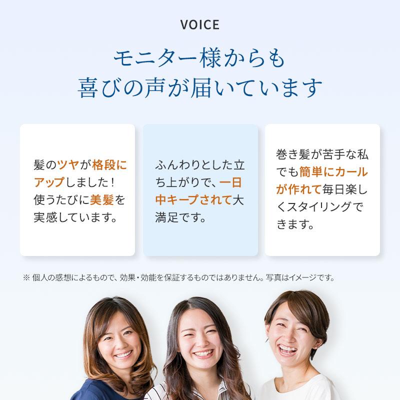 FUKUGEN ルーヴルドー 復元スタイラー8 LJS-365-B louvredo