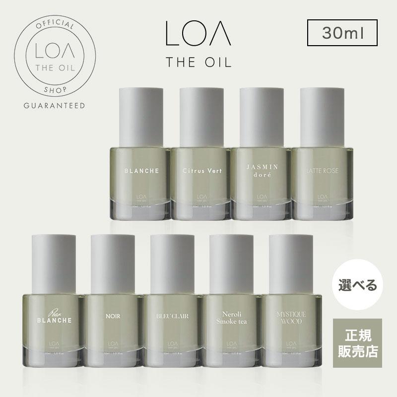 【平日特別価格】【送料無料/種類が選べる】ロア ザ オイル100ml２本セット ロアザオイル LOA THE OIL ヘアオイル ロアオイル 100ml 選べる