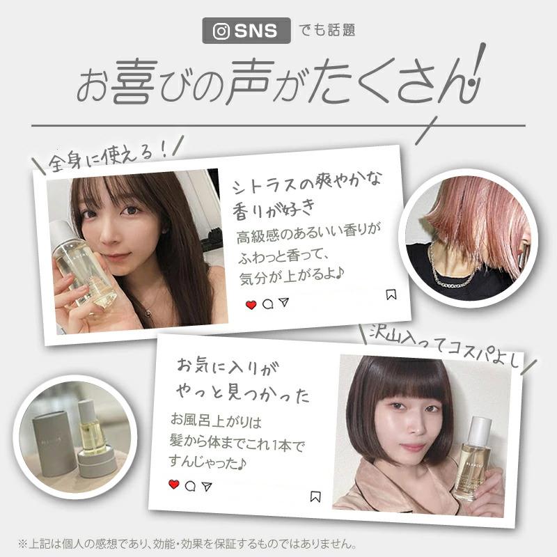 ロアザオイル 2個セット LOA THE OIL ヘアオイル ロアオイル