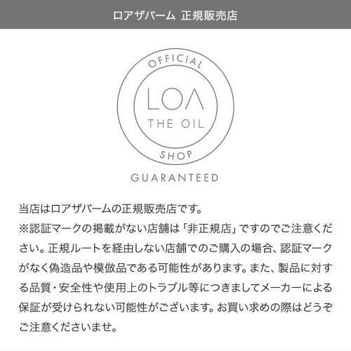 ロア ザ バーム 40g マルチバーム ボディ ヘアケア 送料無料