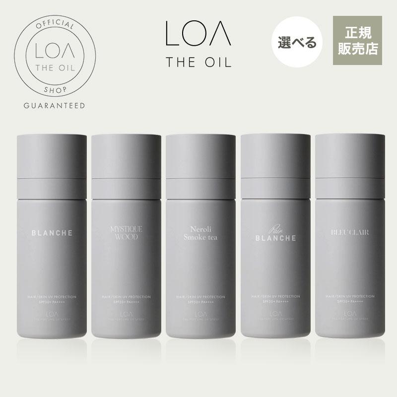 LOA THE パフュームUVスプレー（新品）5本セット ロアザパフューム UV スプレー LOA THE PERFUME SPRAY UVケア 日焼け