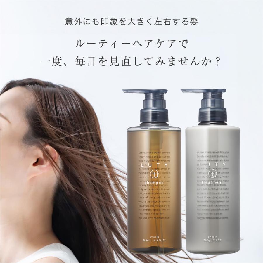 ♡LUTY ルーティー シャンプー &トリートメント セット【詰替用】 LUTY ルーティー シャンプー 1000ml ＆ トリートメント 1000g 詰
