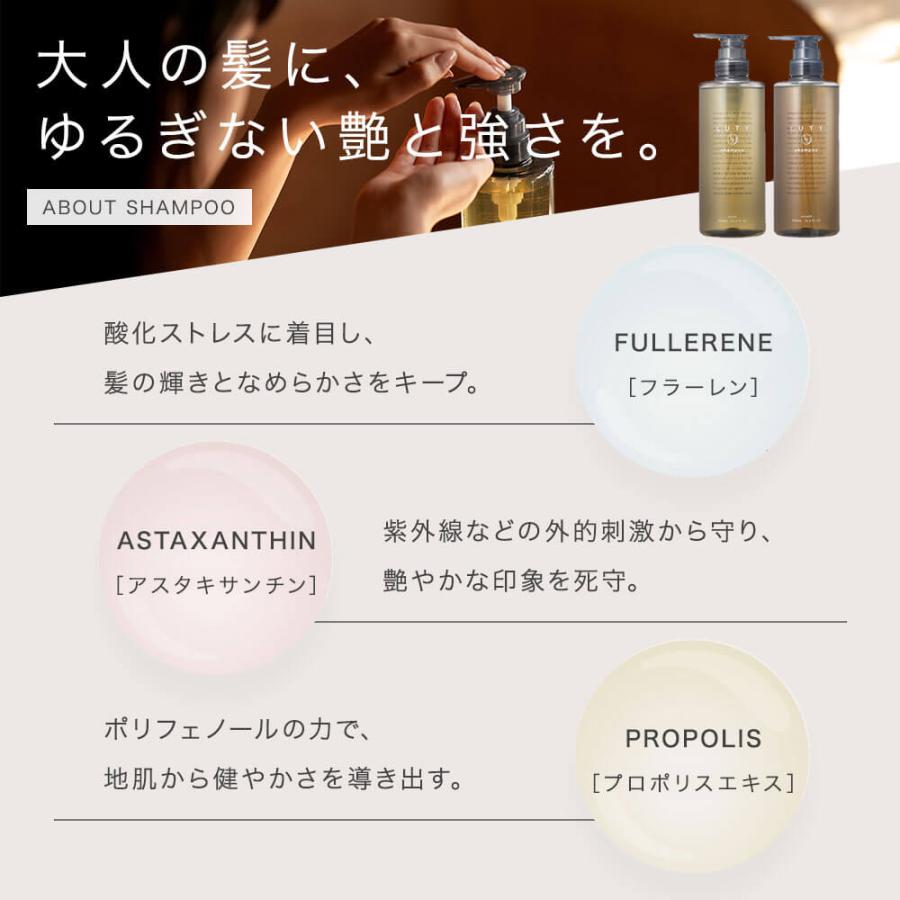 LUTY（ルーティー） シャンプー 1000ml ＆ トリートメント 1000g 詰