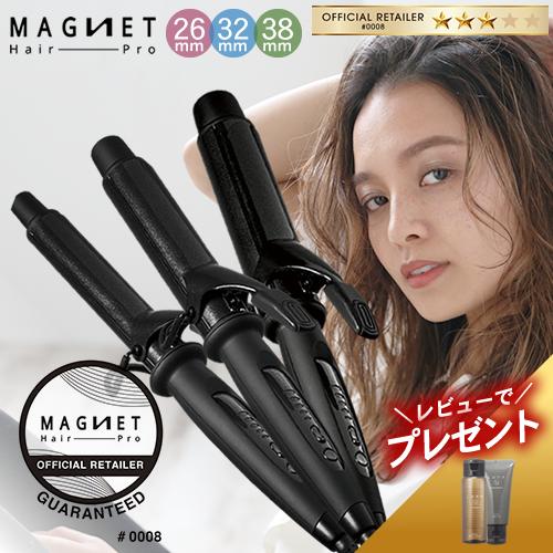 ヘアアイロン カールアイロン マグネットヘアプロ 26mm 32mm 38mm