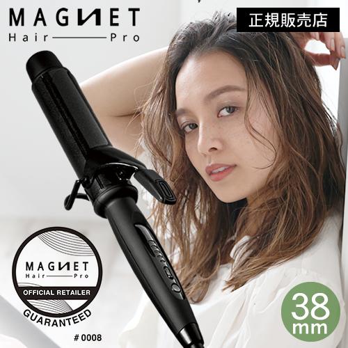 ヘアアイロン カールアイロン マグネットヘアプロ  26mm 32mm 38mm クレイツイオン ホリスティックキュア おすすめ 2024｜aisopo｜15