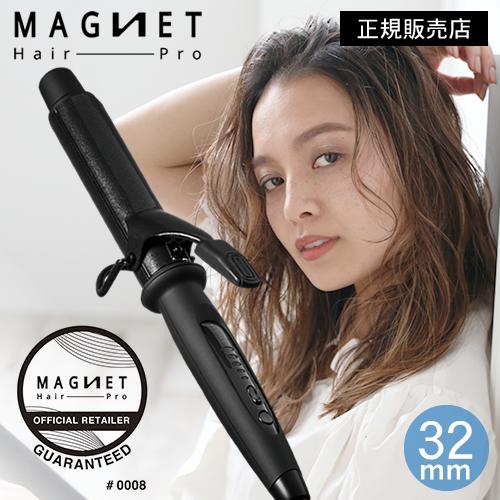 ヘアアイロン カールアイロン マグネットヘアプロ  26mm 32mm 38mm クレイツイオン ホリスティックキュア おすすめ 2024｜aisopo｜16