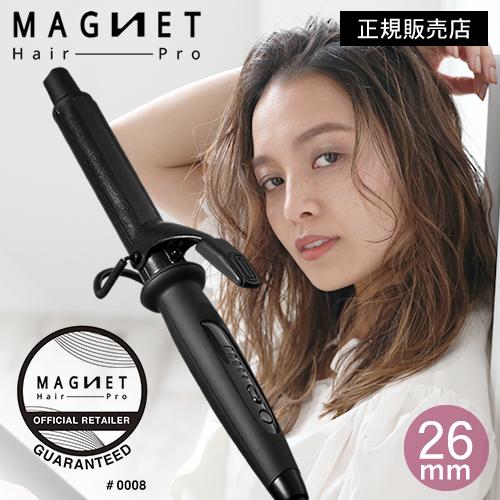 ヘアアイロン カールアイロン マグネットヘアプロ  26mm 32mm 38mm クレイツイオン ホリスティックキュア おすすめ 2024｜aisopo｜17