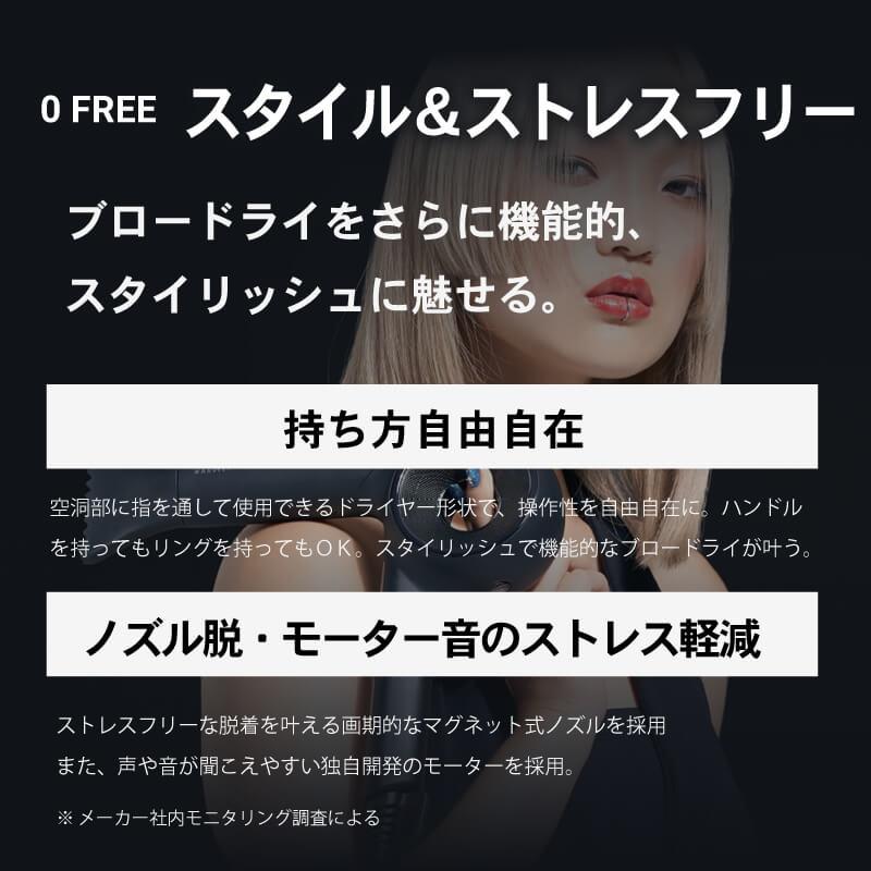 HOLISTIC cures マグネットヘアプロ ドライヤー ゼロ ゼロプラス HOLISTIC cures マグネットヘアプロ ドライヤー ゼロ ゼロプラス