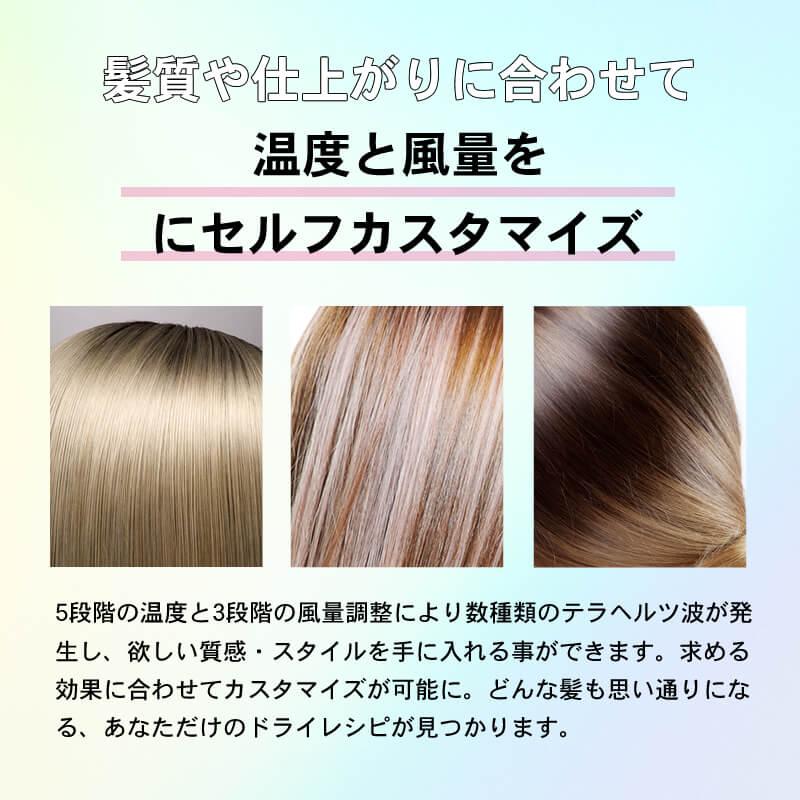 マグネットヘアプロ ドライヤー ゼロ ゼロプラス ZERO ブラック /ホワイト ホリスティックキュアーズ 大風量 超軽量 新モデル クレイツ ヘアドライヤー | HOLISTIC cures | 14