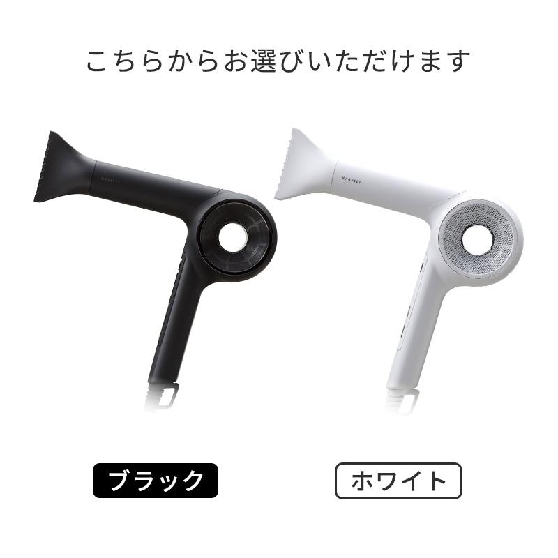 ホリスティックキュアーズヘアドライヤー ホワイト ホリスティックキュア ドライヤー モイストプラス｜ホリスティック