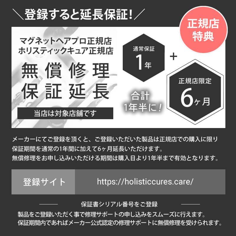 マグネットヘアプロ ドライヤー ゼロ ゼロプラス ZERO ブラック /ホワイト ホリスティックキュアーズ 大風量 超軽量 新モデル クレイツ ヘアドライヤー | HOLISTIC cures | 03