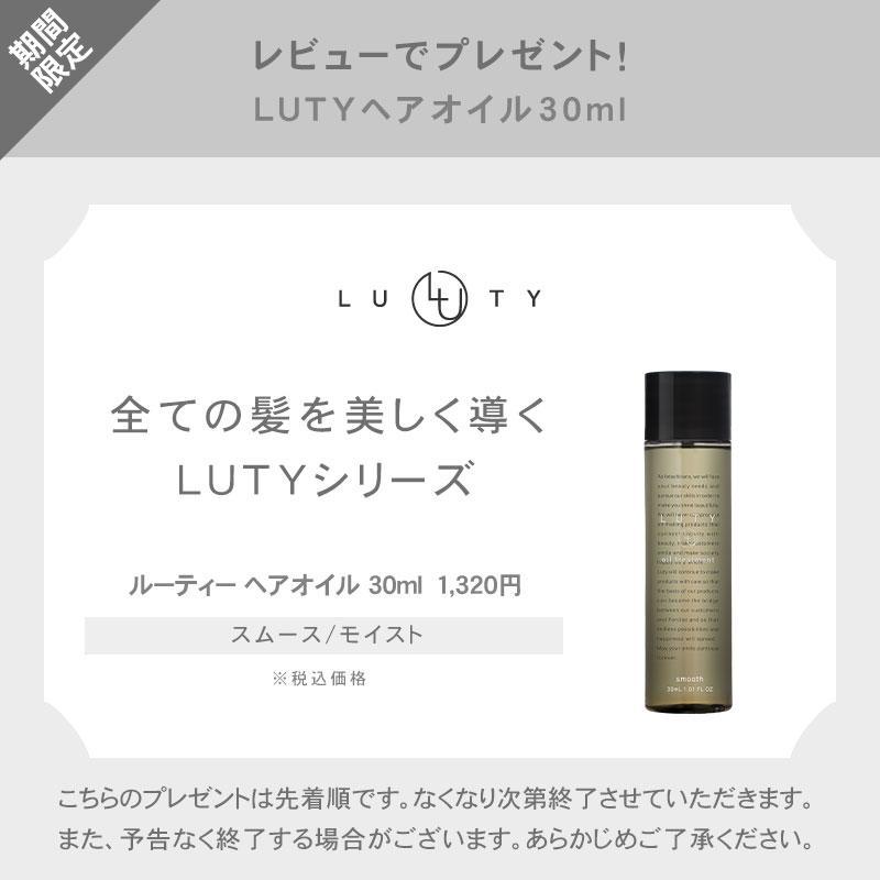 HOLISTIC cures（ホリスティックキュアーズ） マグネットへアプロ ヘア