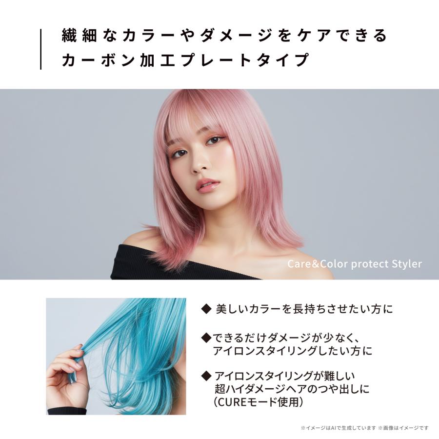 MAGNET Hair Pro STRAIGHT IRON マグネットヘアプロ ストレート