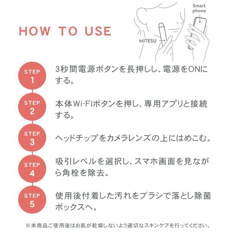 ケアナサクション ミテス 毛穴吸引器 グレー ホワイト カメラ付き