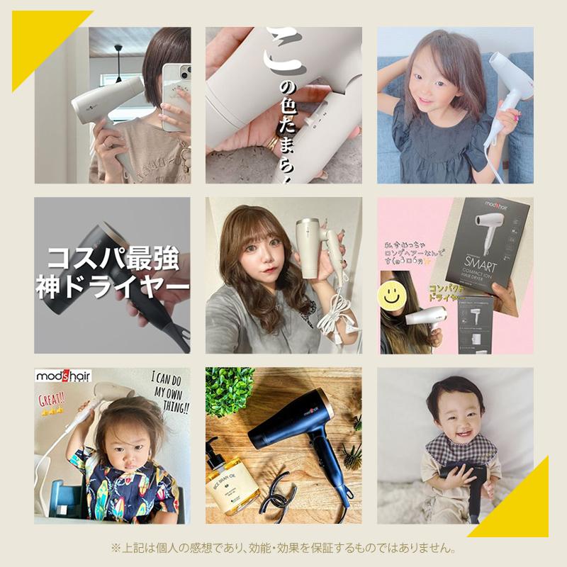 mod's hair（モッズヘア） アドバンススマート コンパクトイオンヘアー