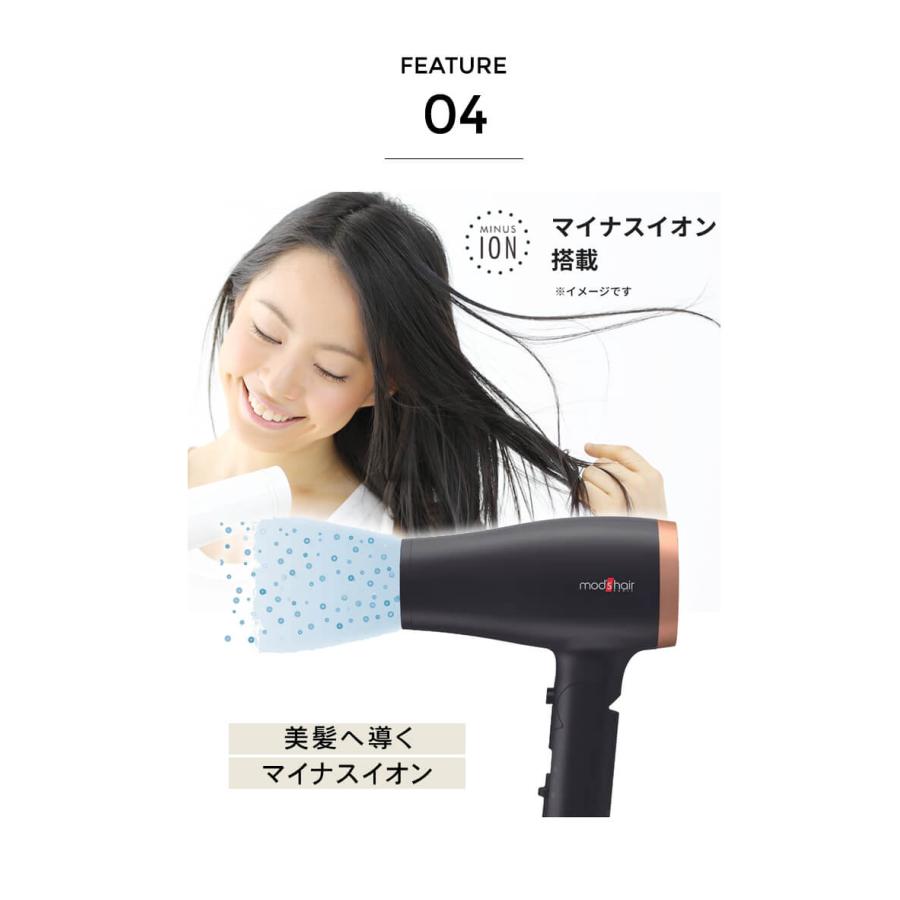 mod's hair（モッズヘア） アドバンススマート コンパクトイオンヘアー