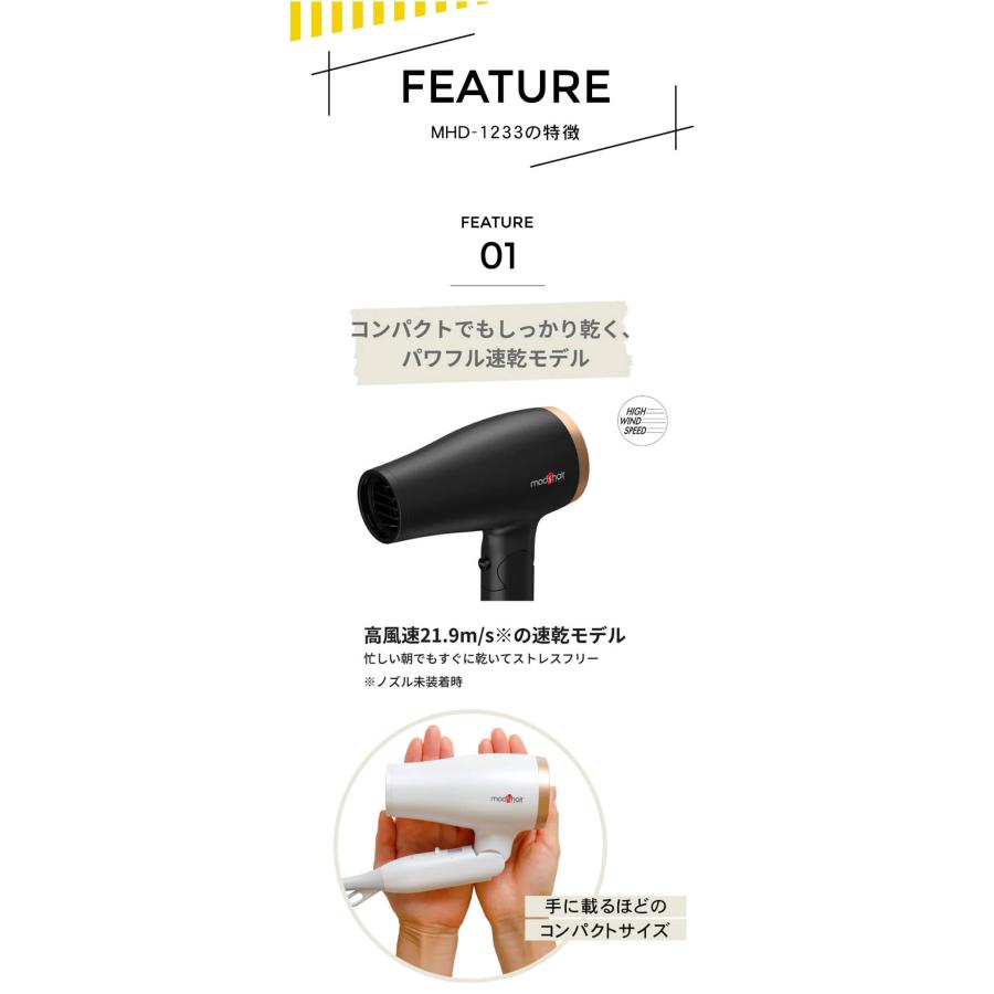 mod's hair（モッズヘア） アドバンススマート コンパクトイオンヘアー