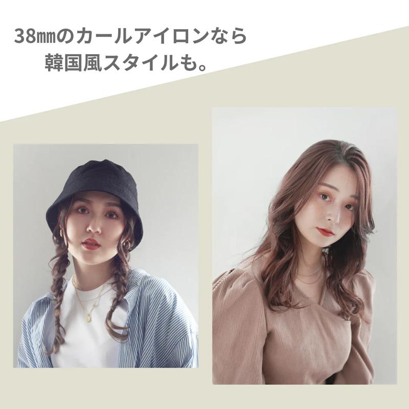 mod's hair モッズヘア スタイリッシュ カーリングアイロン 38mm