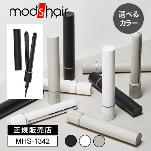 mod's hair モッズヘア スタイリッシュ モバイルヘアアイロン