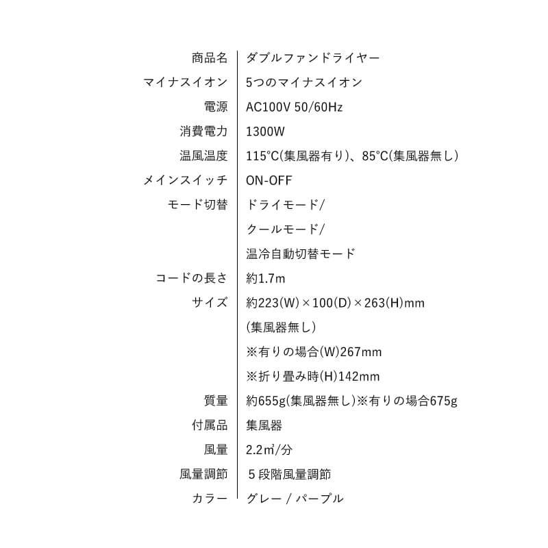 モンスター ドライヤー ダブルファン KHD-W810 最新 KOIZUMI コイズミ 小泉成器 大風量 送料無料 温冷自動切替モード プレゼント ギフト ※KHD-W815と同スペック｜aisopo｜20