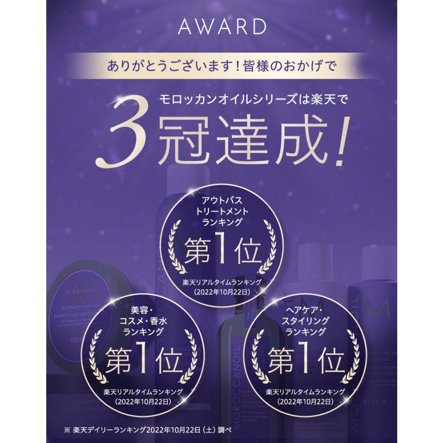 モロッカンオイル ヘアオイル トリートメント パープル 公式 モロッカンオイル ヘアオイル トリートメント パープル 公式
