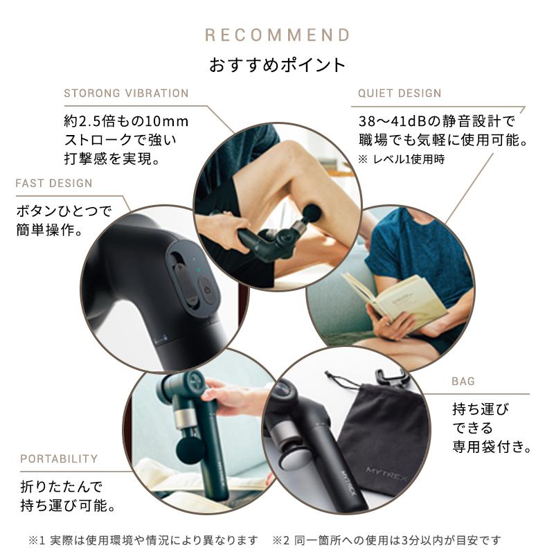 MYTREX（マイトレックス） リバイブ イーエックス プロ MYTREX REBIVE