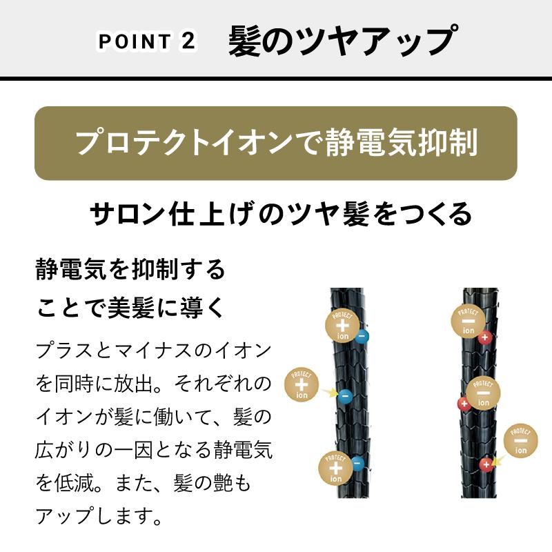 ノビーバイ テスコム ドライヤー NIB400A Nobby by TESCOM 最新モデル 正規店 送料無料 レビュープレゼントの画像