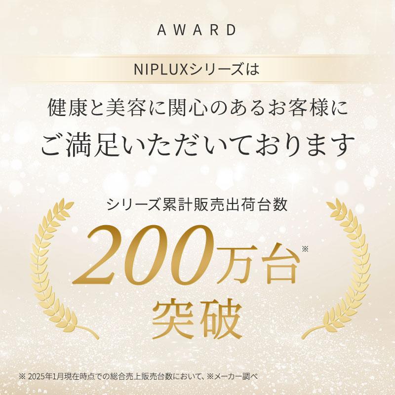 NIPLUX ニップラックス 毛穴吸引器 マルチスキンクリーナー 真空吸引 毛穴洗浄 スキンケア 角栓除去 角質 美顔器 | NIPLUX | 04