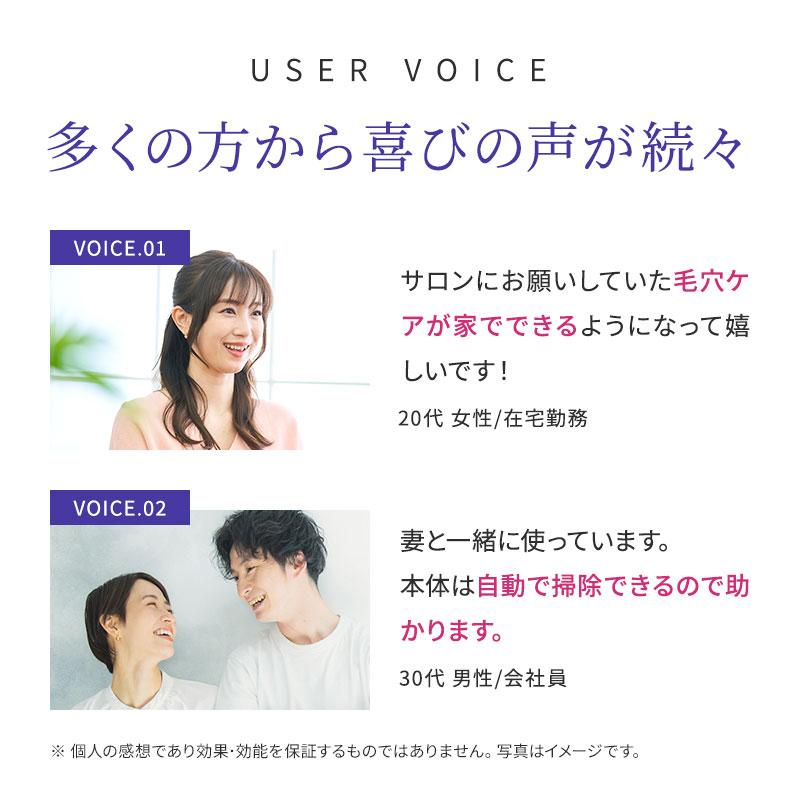 NIPLUX ニップラックス 毛穴吸引器 マルチスキンクリーナー 真空吸引 毛穴洗浄 スキンケア 角栓除去 角質 美顔器 | NIPLUX | 05