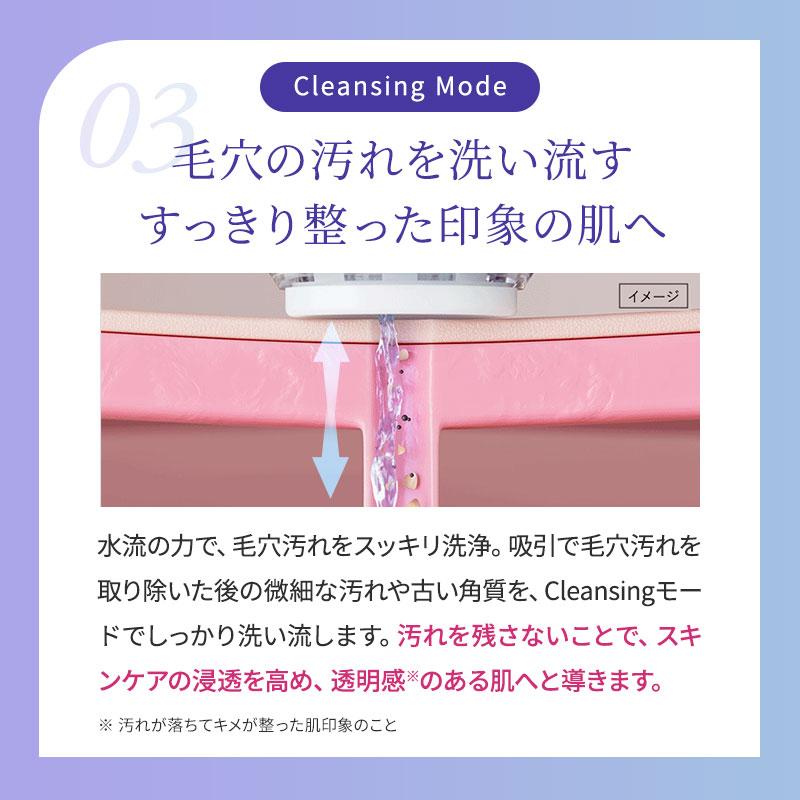 NIPLUX ニップラックス 毛穴吸引器 マルチスキンクリーナー 真空吸引 毛穴洗浄 スキンケア 角栓除去 角質 美顔器 | NIPLUX | 09