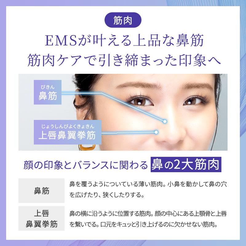 QNose キュノーズ 鼻専用美顔器 ノーズクリップ NIPLUX ニップラックス いびき改善 鼻矯正 美鼻 小鼻 鼻詰まり解消 睡眠改善 森脇梨々夏 レビューでプレゼント | NIPLUX | 11