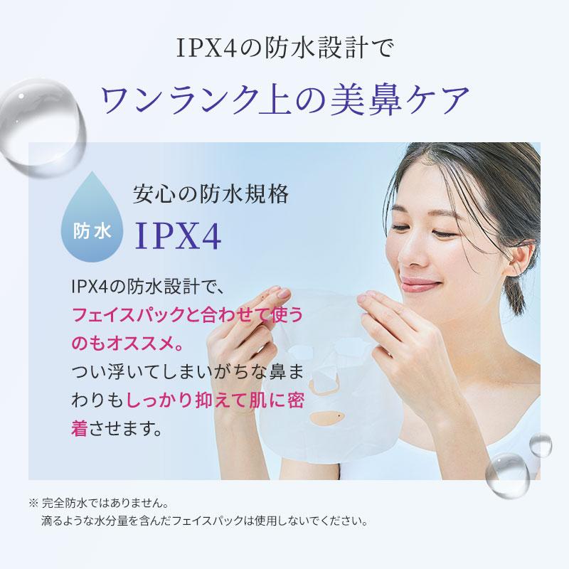 QNose キュノーズ 鼻専用美顔器 ノーズクリップ NIPLUX ニップラックス いびき改善 鼻矯正 美鼻 小鼻 鼻詰まり解消 睡眠改善 森脇梨々夏 レビューでプレゼント | NIPLUX | 17