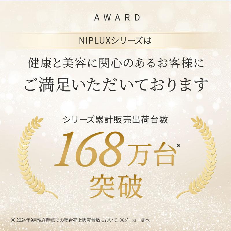 QNose キュノーズ 鼻専用美顔器 ノーズクリップ NIPLUX ニップラックス いびき改善 鼻矯正 美鼻 小鼻 鼻詰まり解消 睡眠改善 森脇梨々夏 レビューでプレゼント | NIPLUX | 04